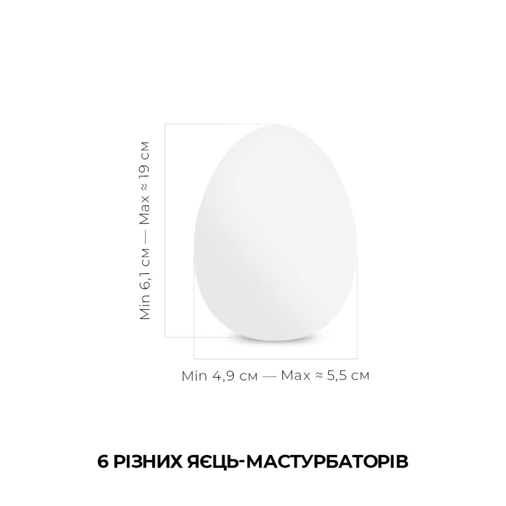 Набір мастурбаторів-яєць Tenga Egg New Standard Pack (6 яєць)