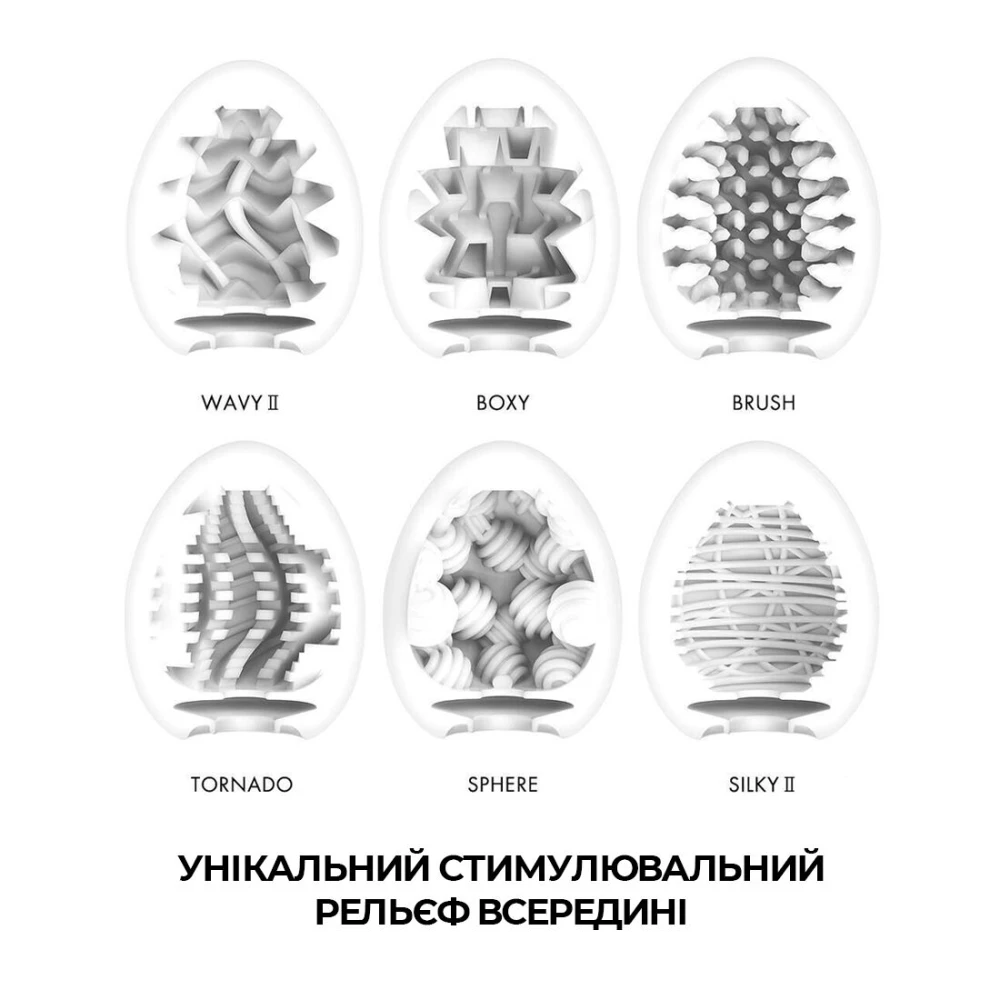 Набор яиц мастурбаторов Tenga Egg New Standard Pack (6 яиц)