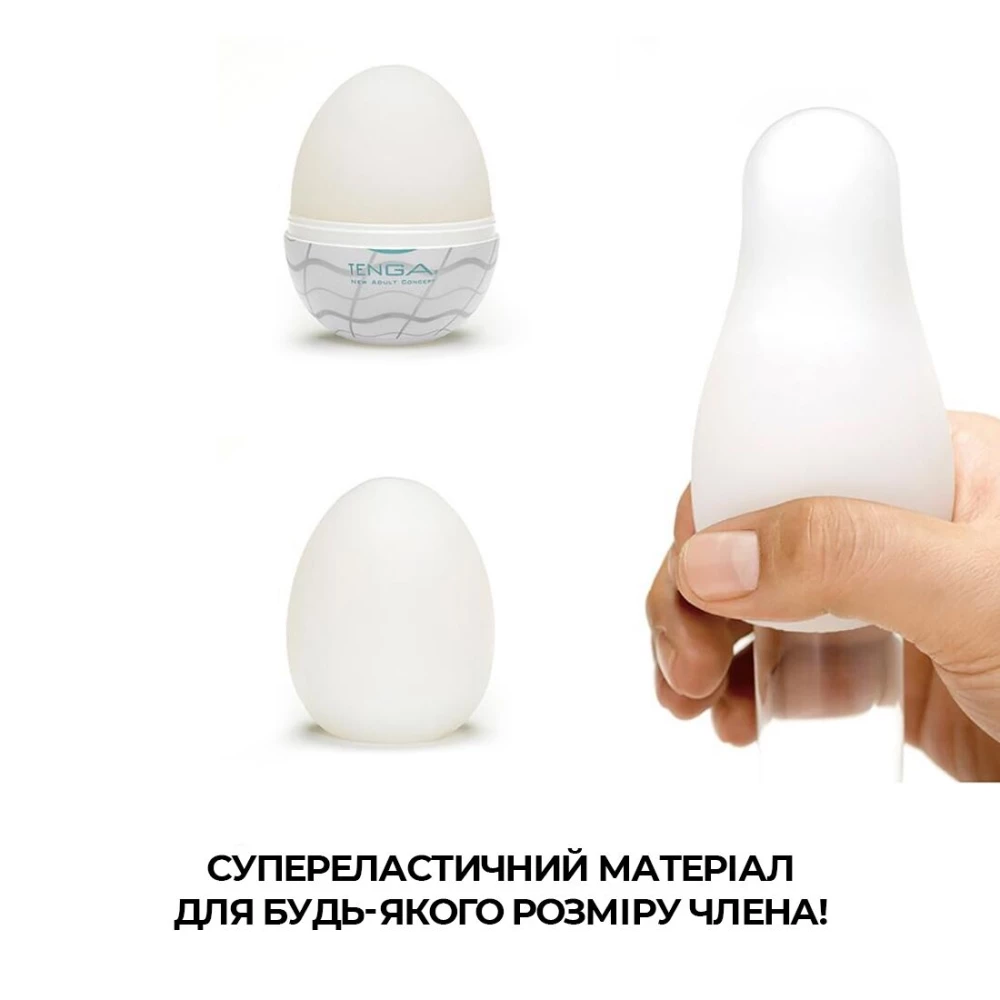 Набор яиц мастурбаторов Tenga Egg New Standard Pack (6 яиц)