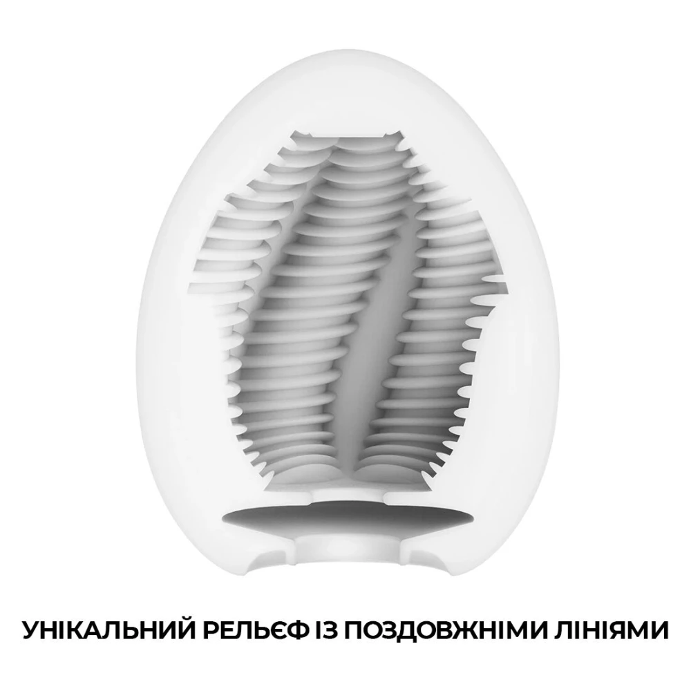 Мастурбатор-яйце Tenga Egg Tube, рельєф з поздовжніми лініями