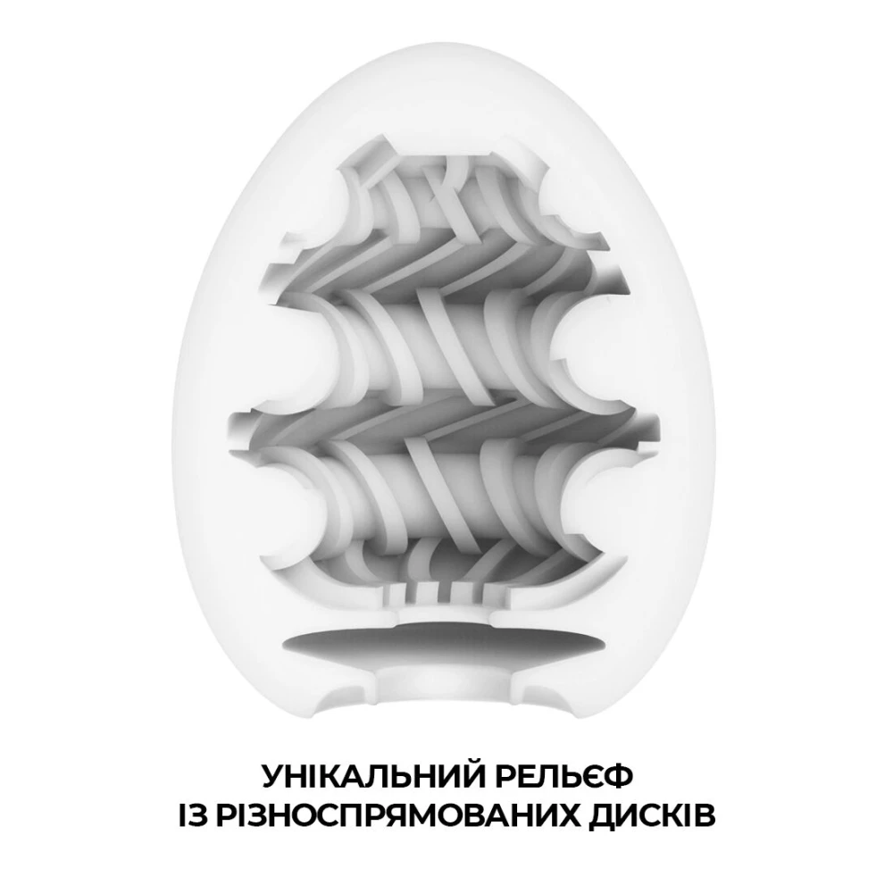 Мастурбатор-яйцо Tenga Egg Ring с асимметричным рельефом