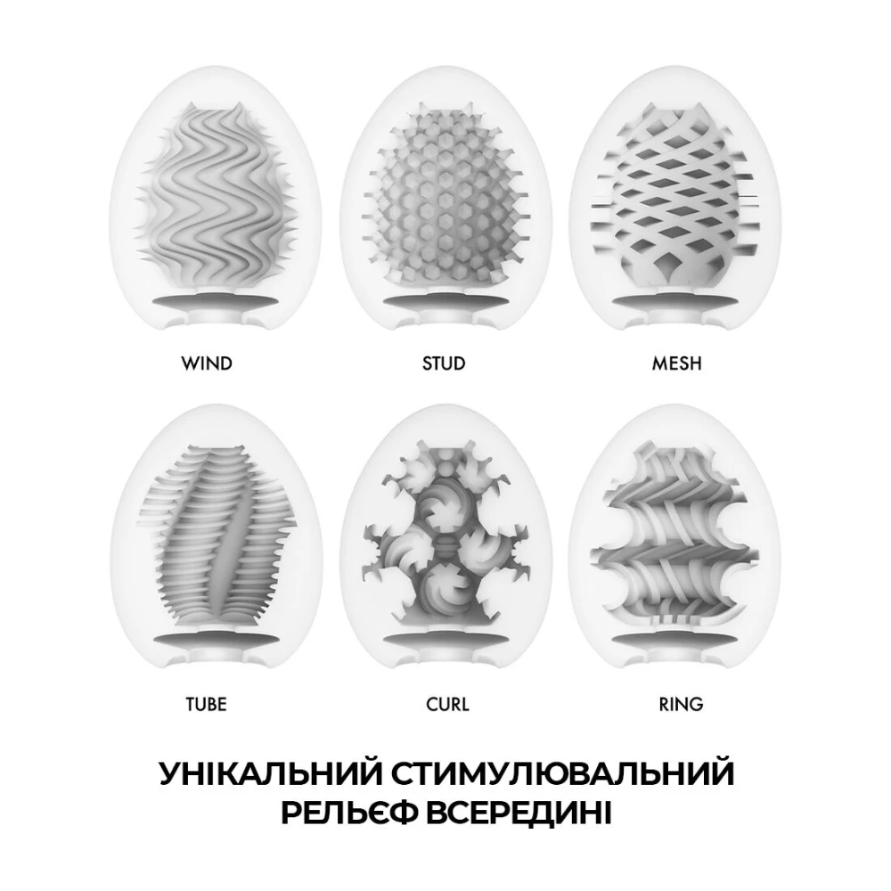 Набір мастурбаторів-яєць Tenga Egg Wonder Pack (6 яєць)