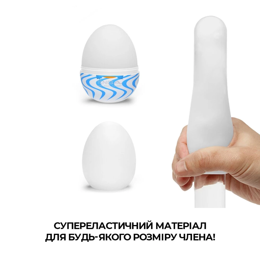 Набор яиц мастурбаторов Tenga Egg Wonder Pack (6 яиц)