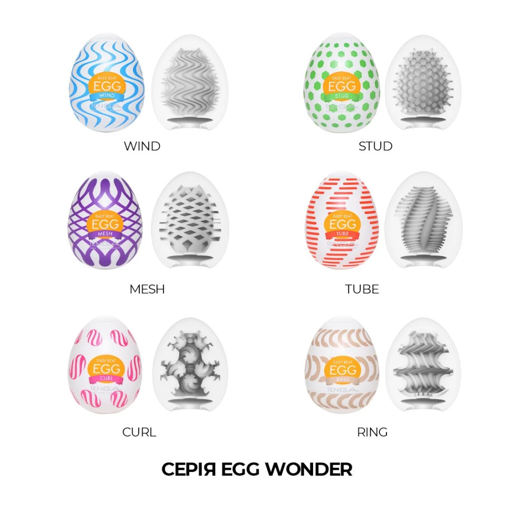 Набір мастурбаторів-яєць Tenga Egg Wonder Pack (6 яєць)