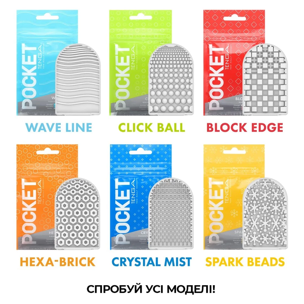 Мастурбатор TENGA Pocket Hexa-Brick