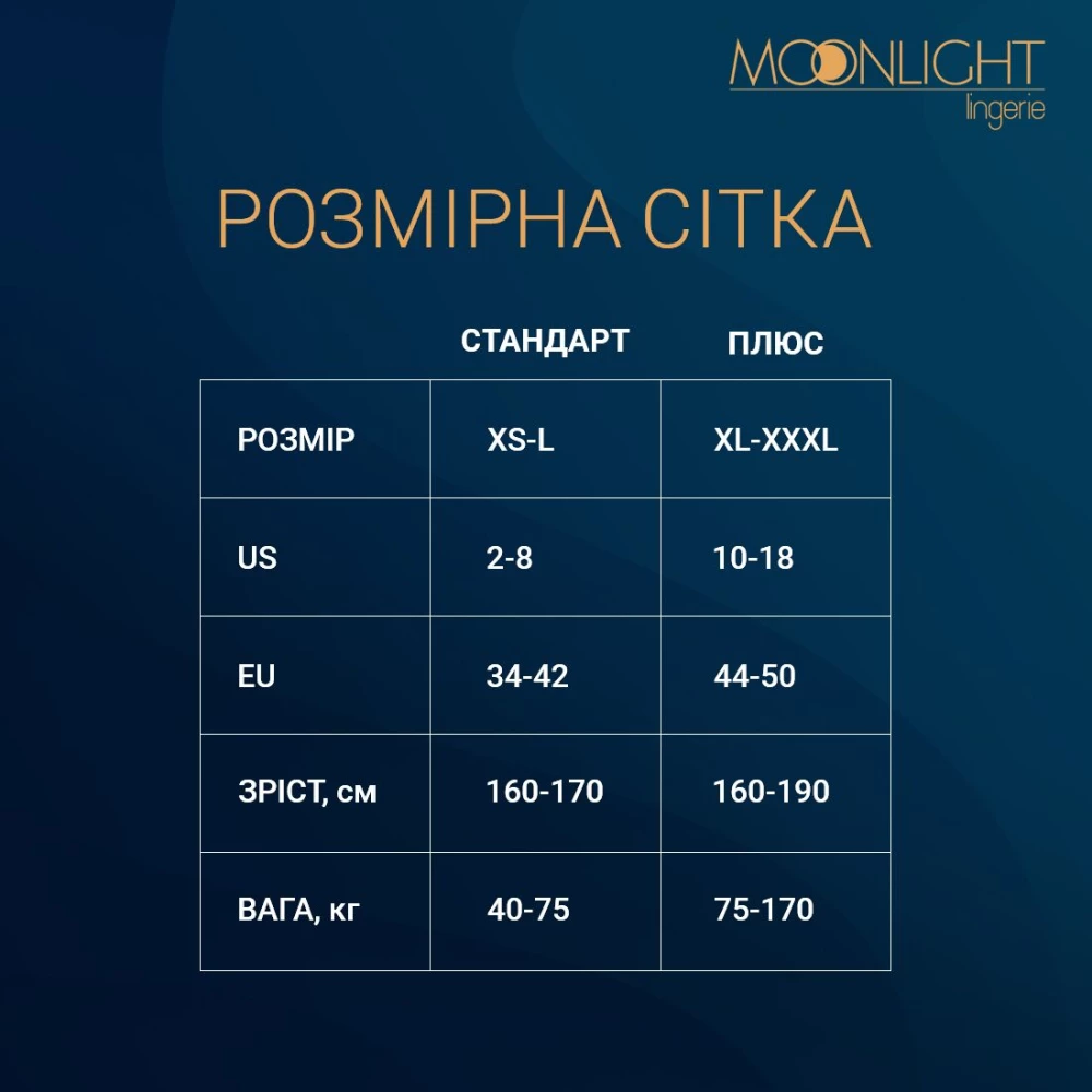 Бодістокінг Moonlight Model 02 XS-L Black, імітація корсета та панчохи на ажурній резинці