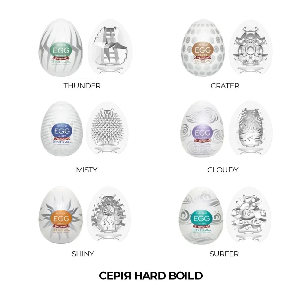 Набор яиц мастурбаторов Tenga Egg Hard Boild Pack (6 яиц)