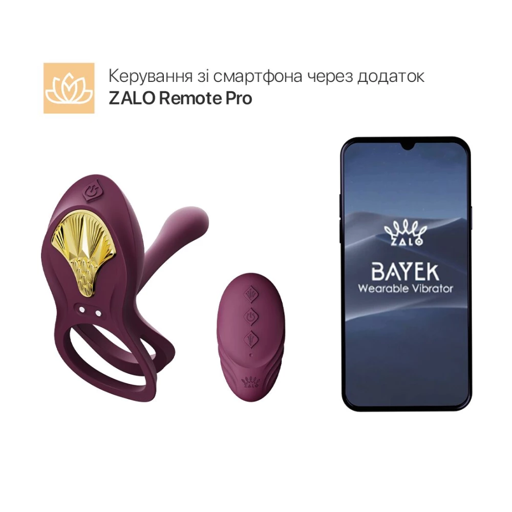 Смарт эрекционное кольцо Zalo — BAYEK Velvet Purple, двойное с вводной частью, пульт ДУ