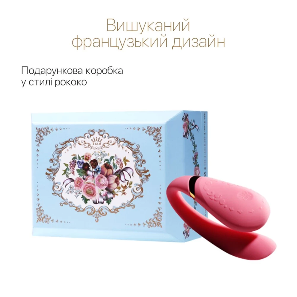 Смартвибратор для пар Zalo Fanfan set Rouge Pink, пульт ДУ