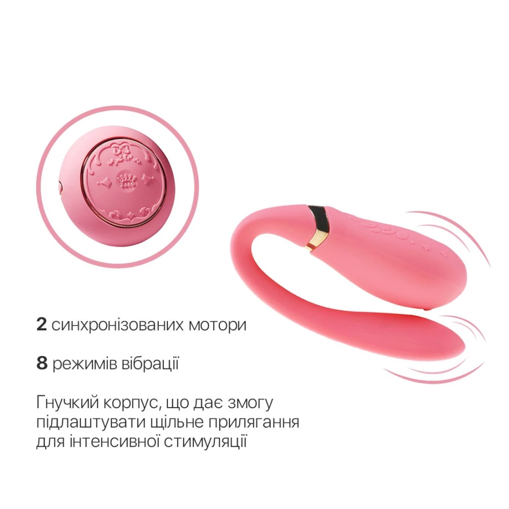 Смартвибратор для пар Zalo Fanfan set Rouge Pink, пульт ДУ