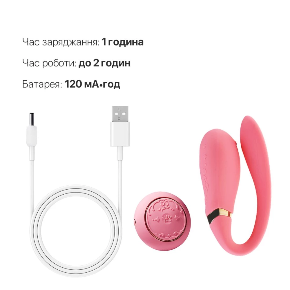 Смартвибратор для пар Zalo Fanfan set Rouge Pink, пульт ДУ