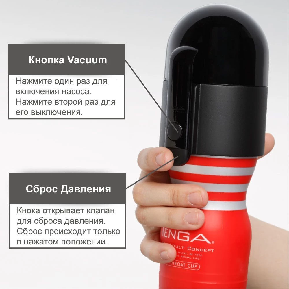 Вакуумная насадка Tenga Vacuum Controller, единственный сосет (без мастурбатора)