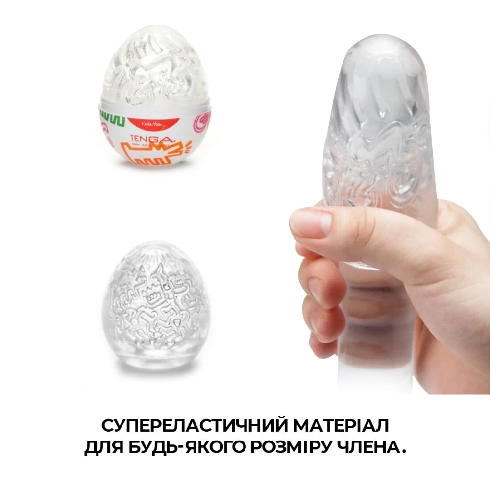 Набір мастурбаторів-яєць Tenga Keith Haring Egg Party (6 яєць)