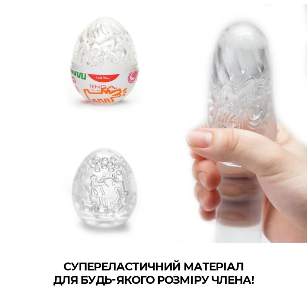 Набор мастурбаторов-яиц Tenga Keith Haring Egg Dance (6 яиц)