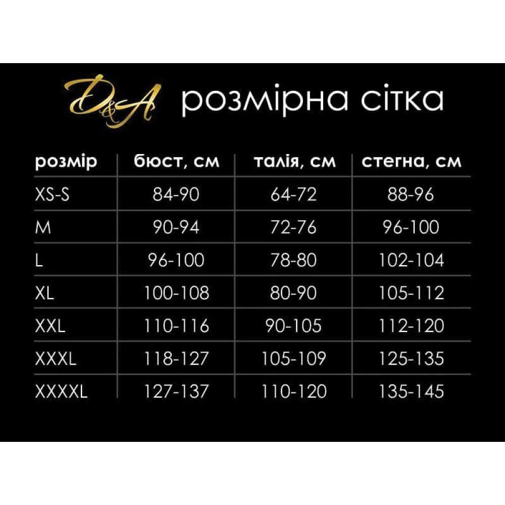 Сексуальне боді-сітка з відкритою попкою AGATHA D&A розмір XS/S