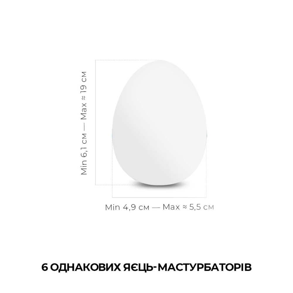 Набор яиц мастурбаторов Tenga Egg Lovers Pack (6 яиц)