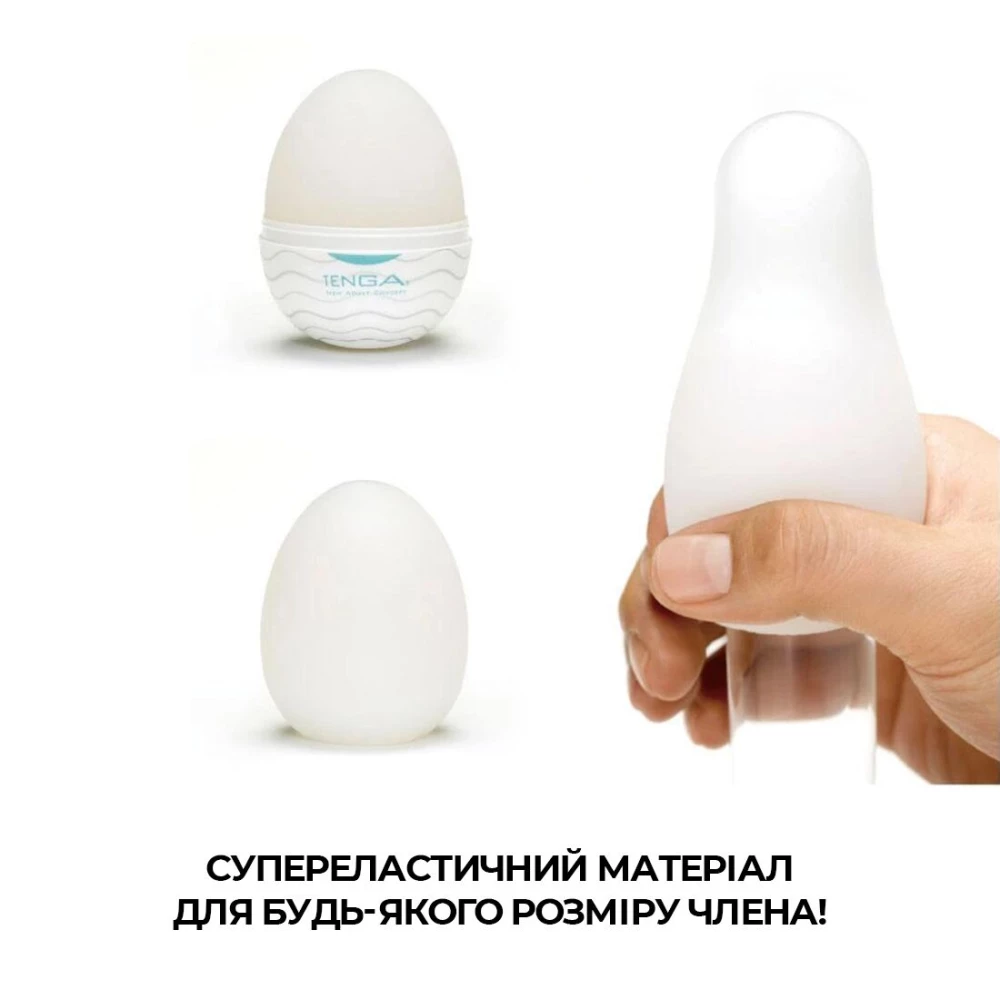 Набір мастурбаторів-яєць Tenga Egg Cool Pack (6 яєць)