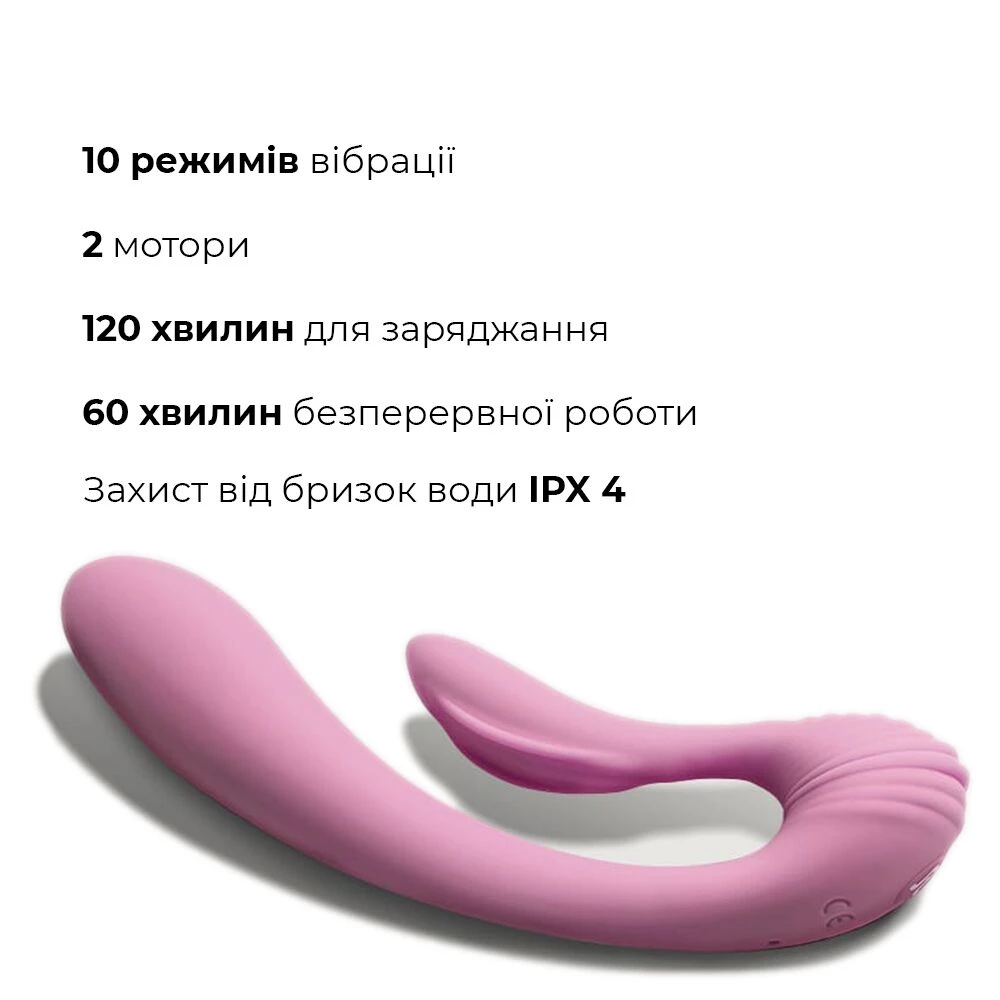 Вібратор Adrien Lastic G-wave вагінально-кліторальний, 2 мотора, універсальний