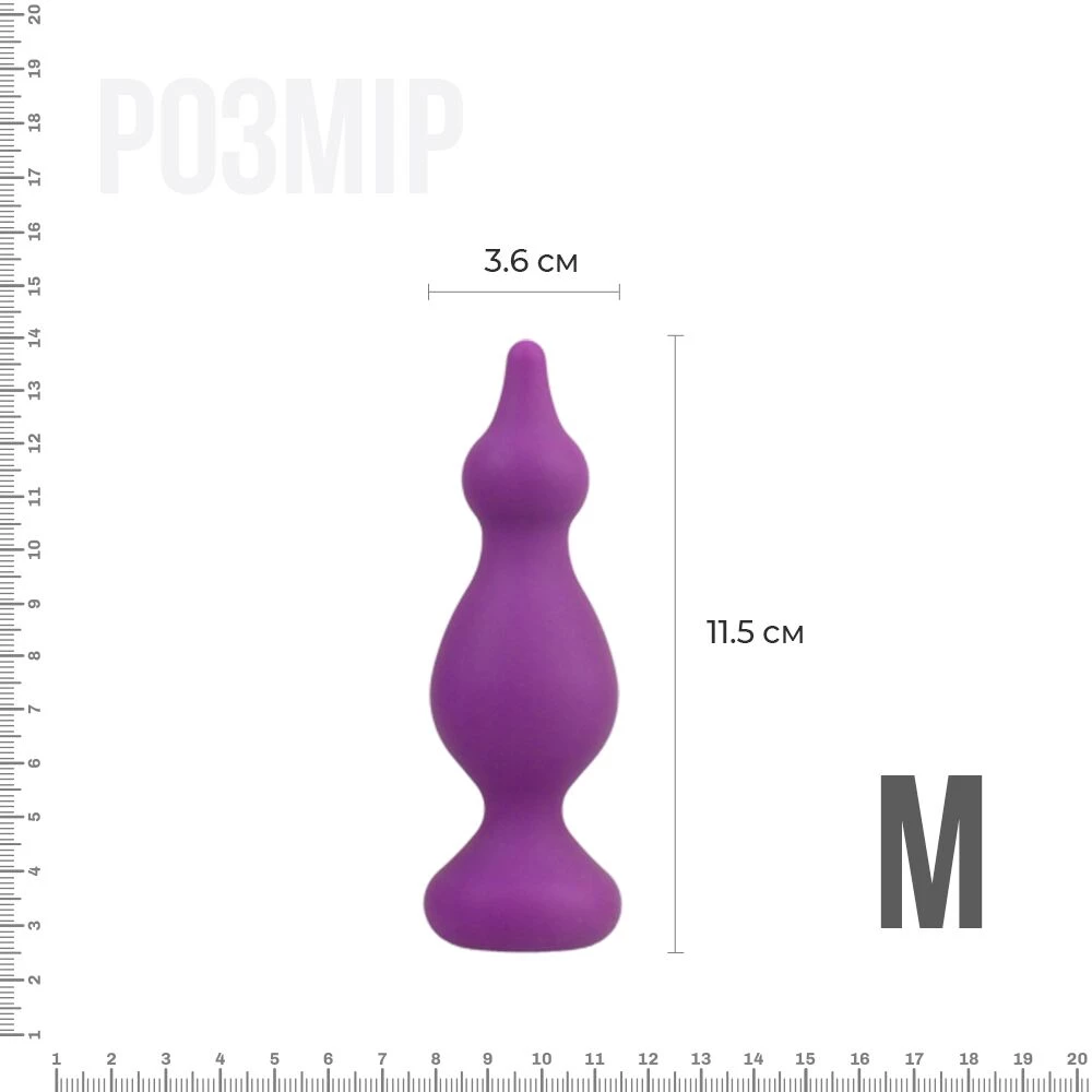 Анальная пробка Adrien Lastic Amuse Medium Purple(M) с двумя переходами, макс. диаметр 3,6 см