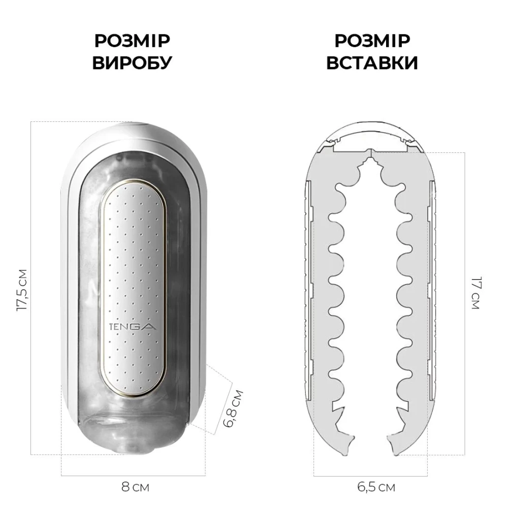 Вибромастурбатор Tenga Flip Zero Electronic Vibration White, сменная интенсивность, раскладной