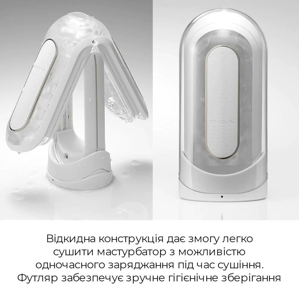 Вибромастурбатор Tenga Flip Zero Electronic Vibration White, сменная интенсивность, раскладной