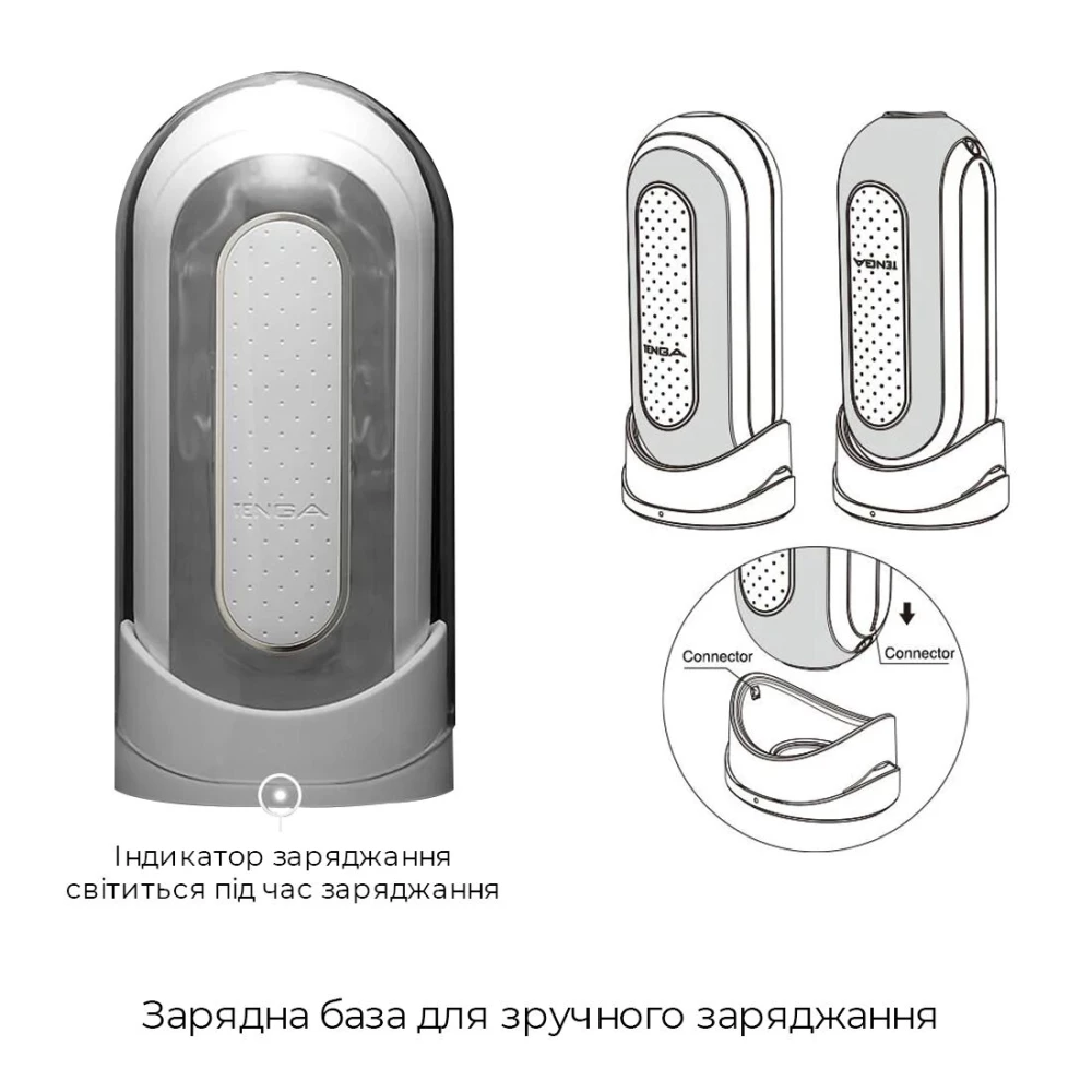 Вибромастурбатор Tenga Flip Zero Electronic Vibration White, сменная интенсивность, раскладной